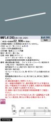 NNFL41260LR9