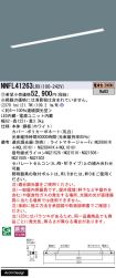NNFL41263LR9