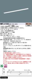 NNFL41583LR9