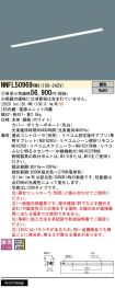 NNFL50969RM9