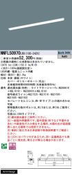 NNFL50970LR9