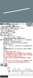 NNFL51260LR9