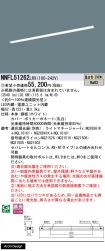 NNFL51262LR9