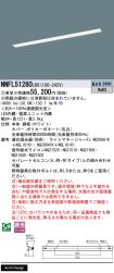 NNFL51280LR9