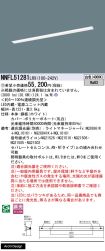 NNFL51281LR9