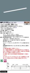 NNFL51283LR9