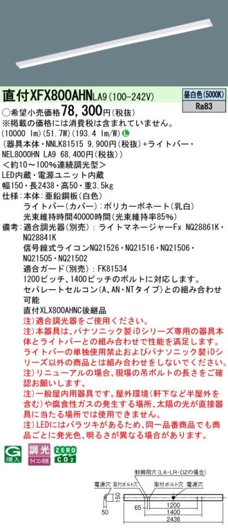 XFX800AHNLA9