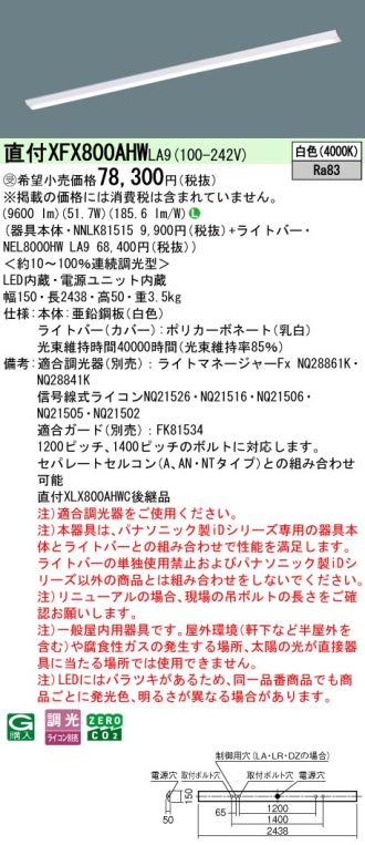 XFX800AHWLA9