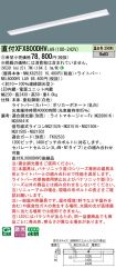 XFX800DHVLA9