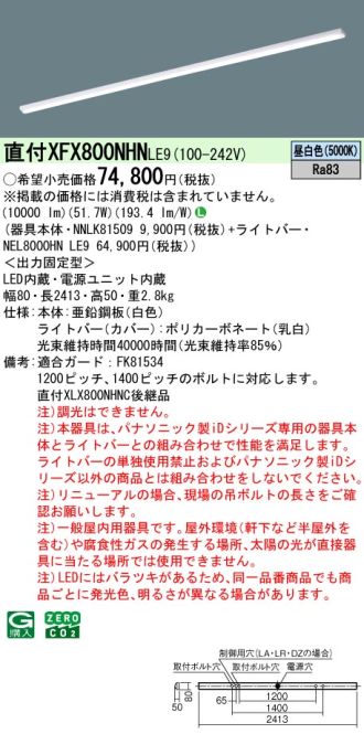XFX800NHNLE9