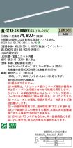 XFX800NHVLE9