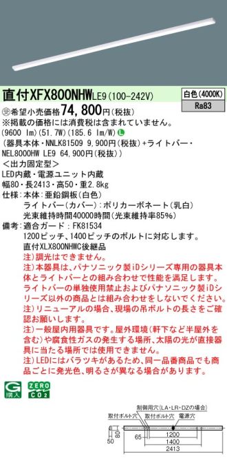 XFX800NHWLE9
