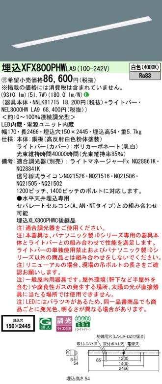 XFX800PHWLA9