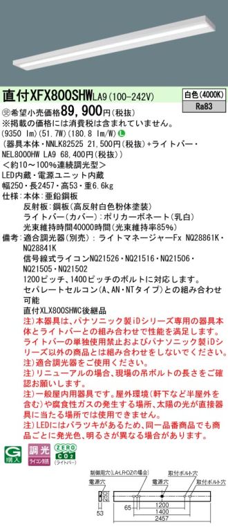 XFX800SHWLA9