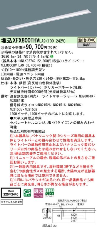 XFX800THVLA9