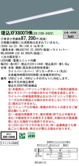 XFX800THWLE9