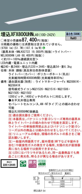 XFX800UHNLA9