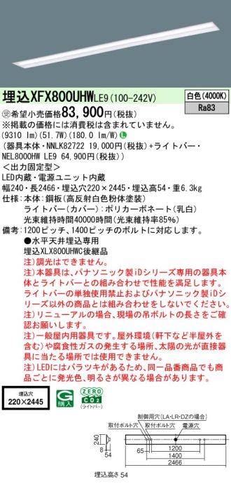 XFX800UHWLE9