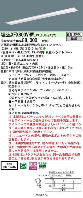 XFX800VHWLA9