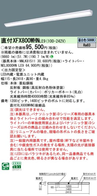 XFX800WHNLE9