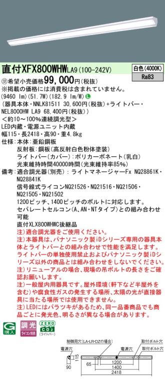 XFX800WHWLA9