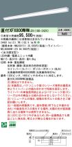 XFX800WHWLE9
