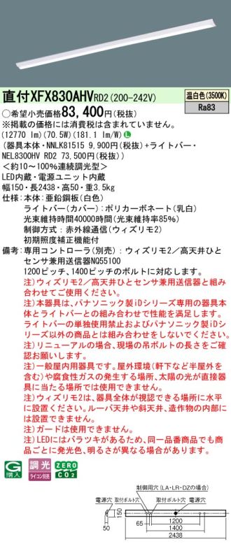 XFX830AHVRD2