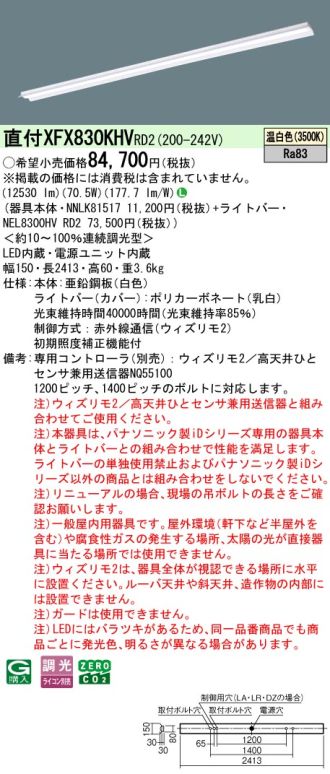 XFX830KHVRD2