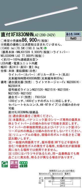 XFX830NHNLA2