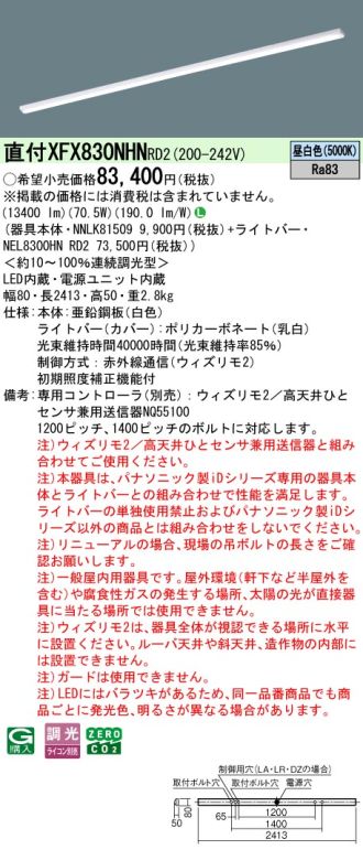 XFX830NHNRD2