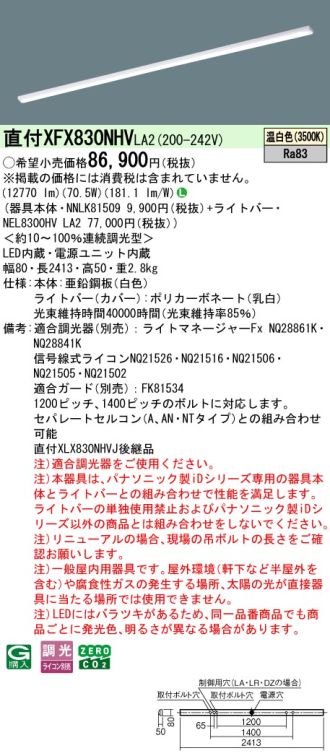 XFX830NHVLA2