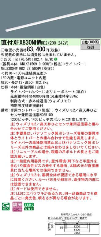 XFX830NHWRD2