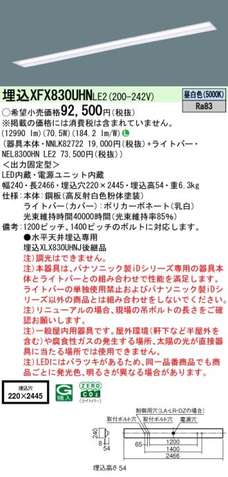 XFX830UHNLE2