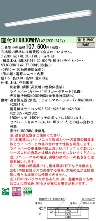XFX830WHVLA2