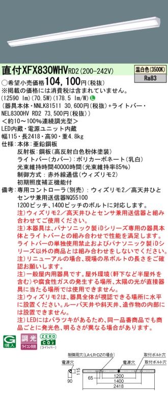 XFX830WHVRD2