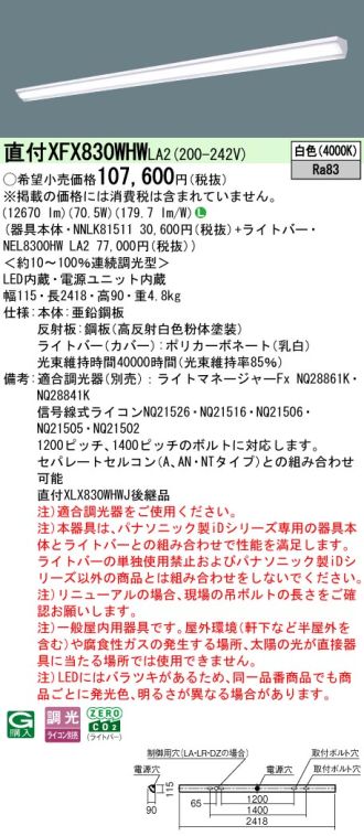 XFX830WHWLA2