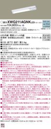 XWG211AGN...