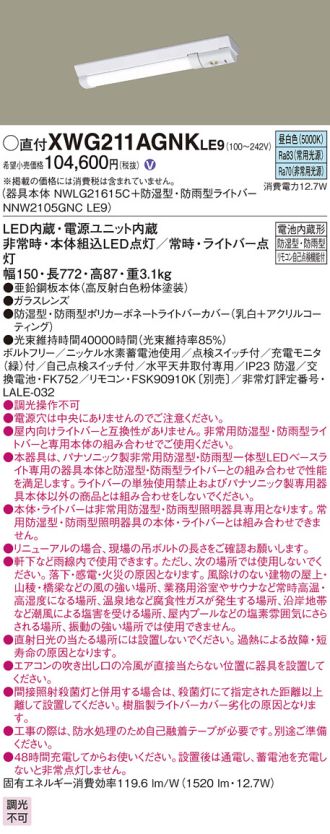 XWG211AGNKLE9