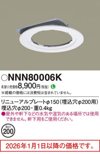 NNN80006K
