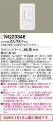 NQ20346