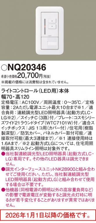 NQ20346