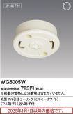 WG5005W