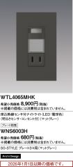 WTL4065MHK