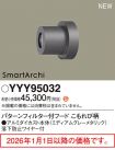 YYY95032