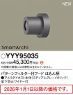 YYY95035