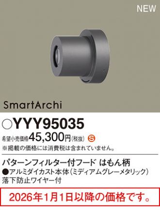 YYY95035