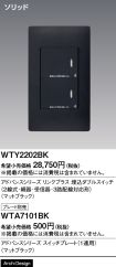WTY2202BK