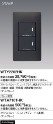 WTY2202HK