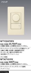 WTY22473FK