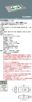 FA10386CL...
